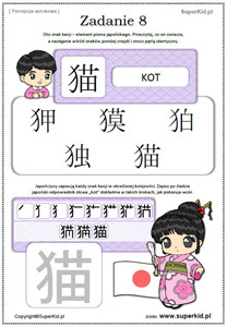 znaki japońskie kanji
